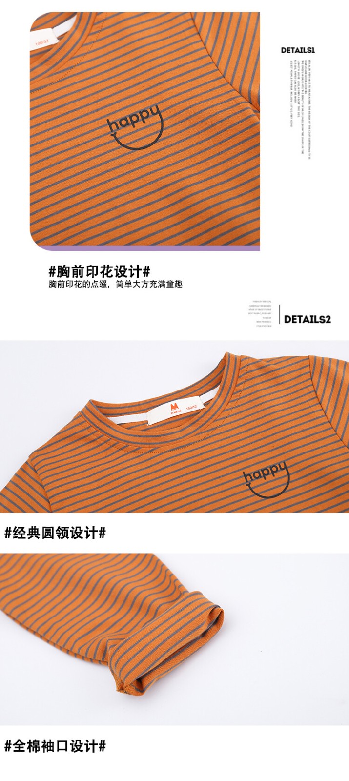 真熙&ZM1866条纹打底衫长袖T恤
