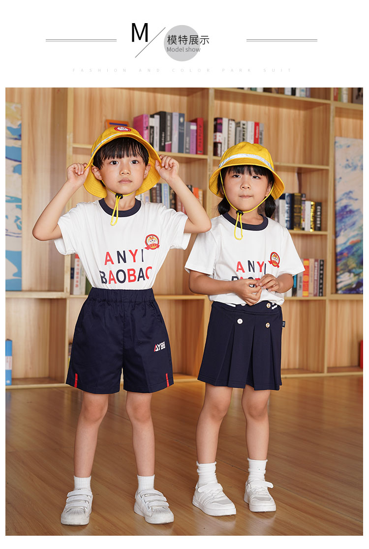 幼儿园园服夏装纯棉学院风运动会短袖